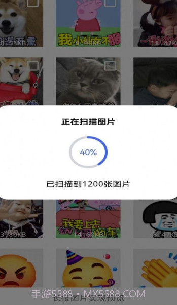 极速恢复大师截图1