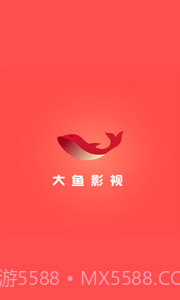 大鱼影视截图4
