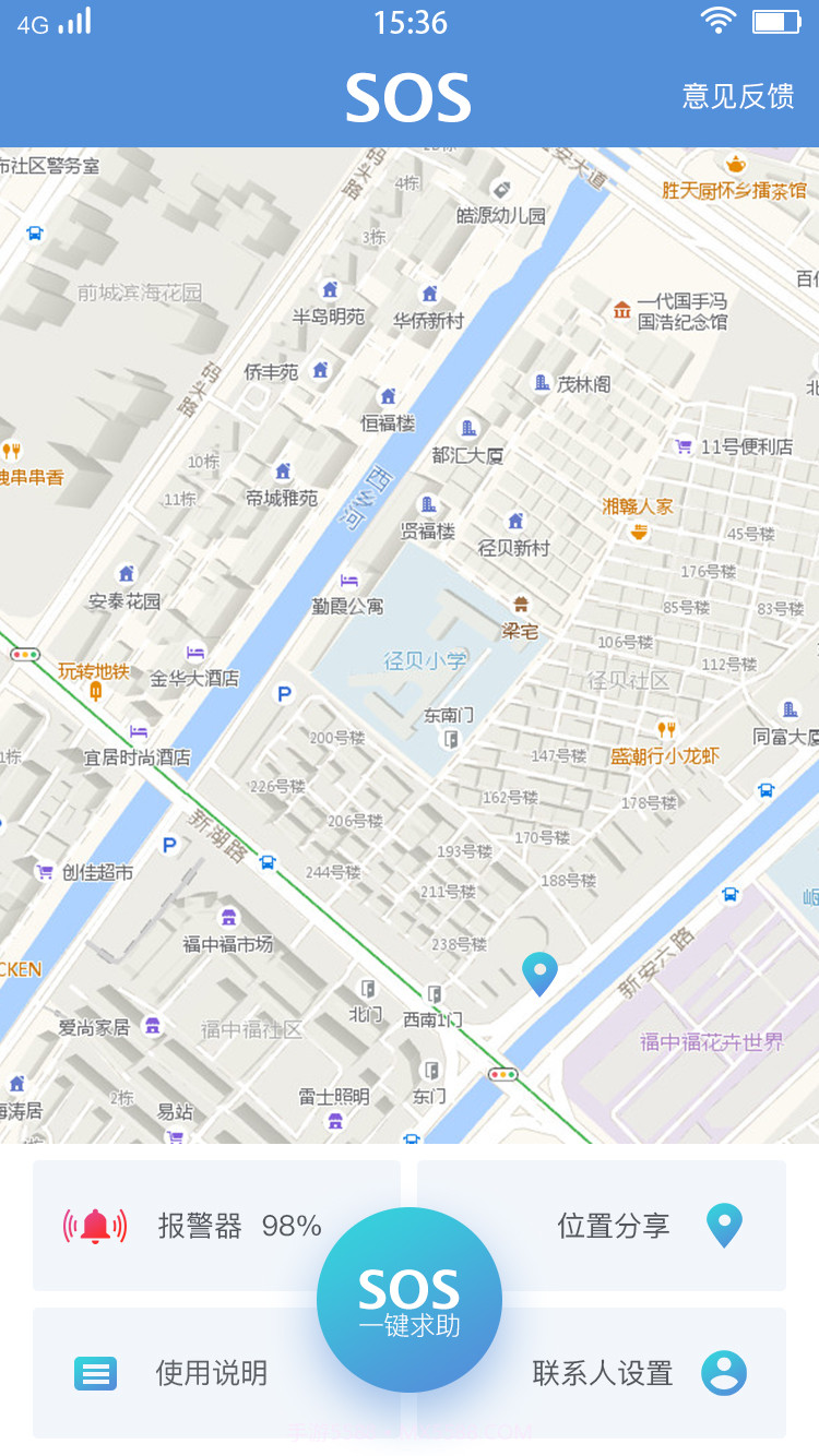 艾瑞泽截图4 艾瑞泽截图4