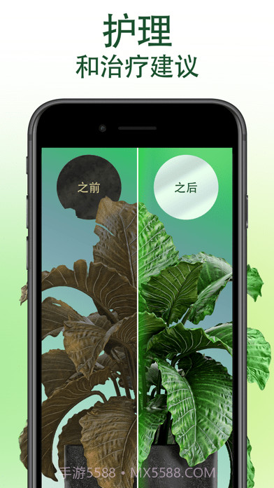 爱自然ID截图3 爱自然ID截图3