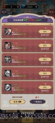 星座老婆模拟器截图2 星座老婆模拟器截图2