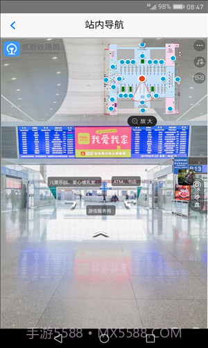 智慧成铁截图5 智慧成铁截图5