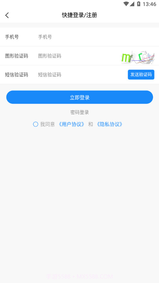 智传网优云课堂截图4 智传网优云课堂截图4