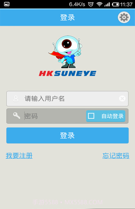 神眼云监控截图2 神眼云监控截图2