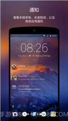 Next Lock Screen截图5 Next Lock Screen截图5