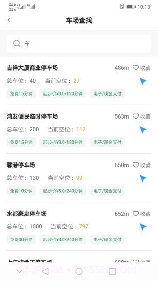 莲花停车截图4 莲花停车截图4