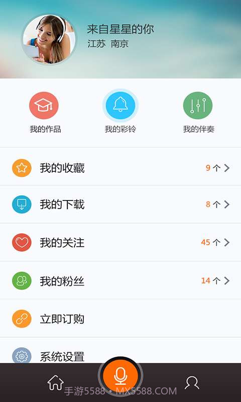 铃音来电秀截图4