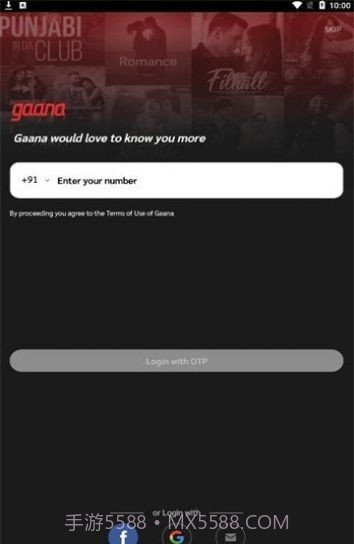 加纳音乐截图1 加纳音乐截图1