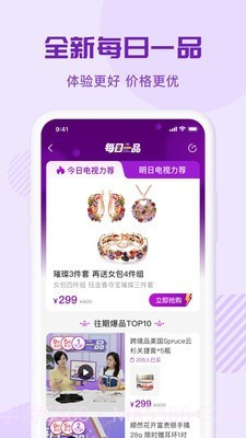 环球购物截图2 环球购物截图2