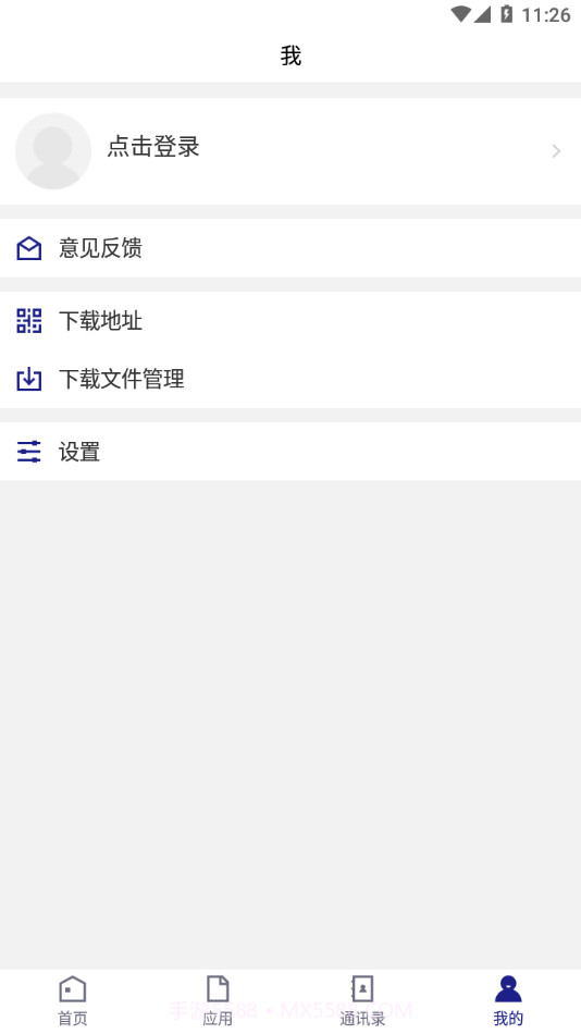 南职移动校园截图2 南职移动校园截图2