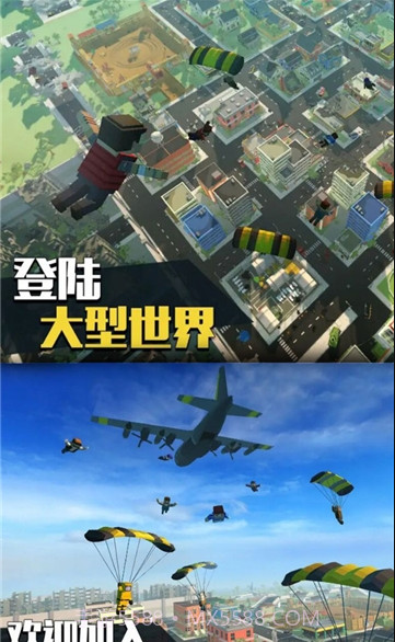 特工使命和平求生截图3