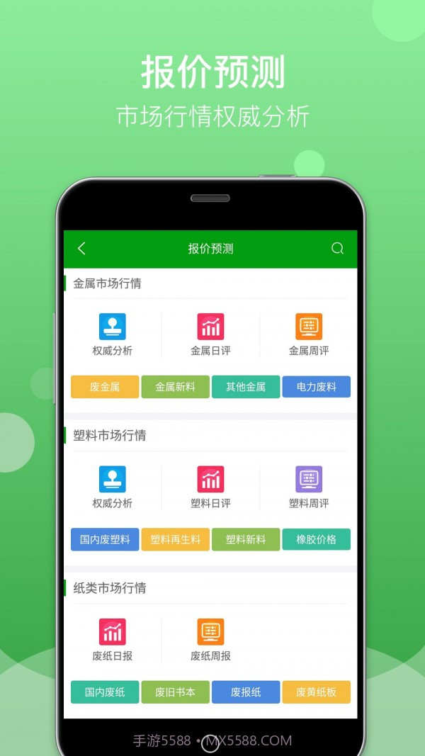 Feijiu网截图4