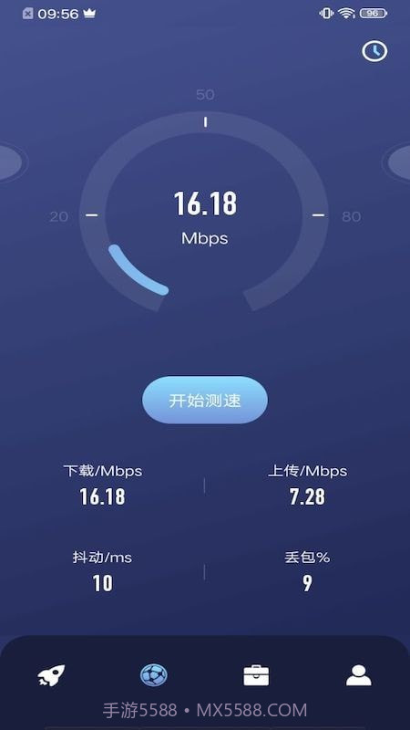 乐百网络助手截图2
