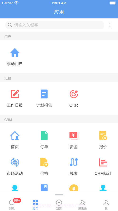 EMobile10截图2 EMobile10截图2