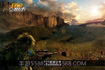 致命狙击2截图3