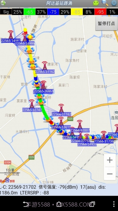 阿达LTE路测（SignalLTEMap）截图2