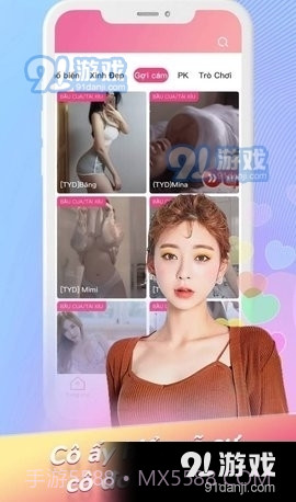 51p海外直播截图1