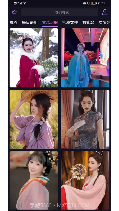 换颜截图4 换颜截图4