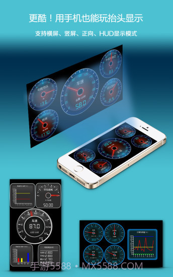 车况检测大师截图2 车况检测大师截图2