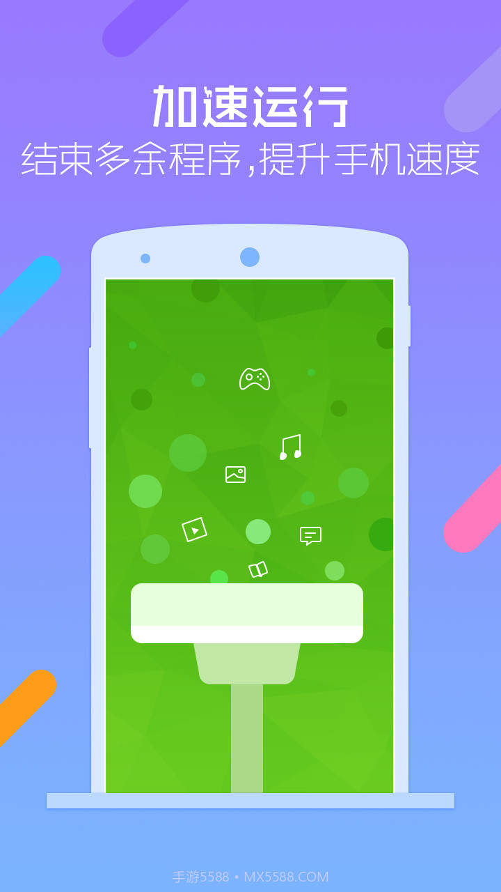 安狗狗清理大师截图4