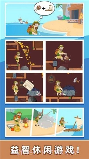 小老弟快跑截图3