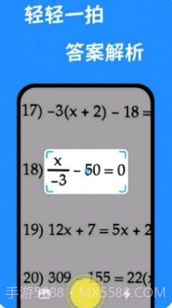 答案帮搜截图1 答案帮搜截图1