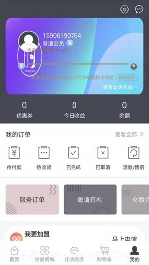 画时光截图2