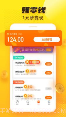 多趣短视频app下载新版截图2 多趣短视频app下载新版截图2