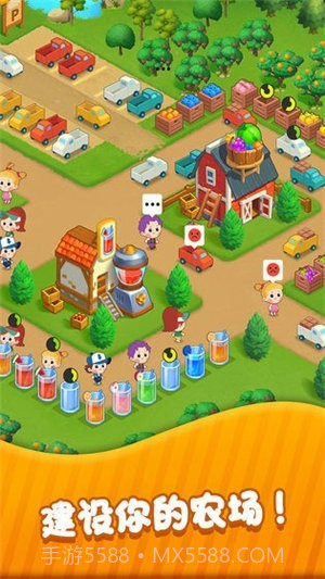 饿了么果园红包版截图3