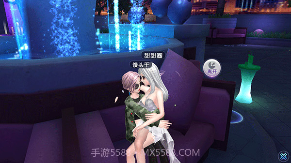 劲舞团app官方截图4