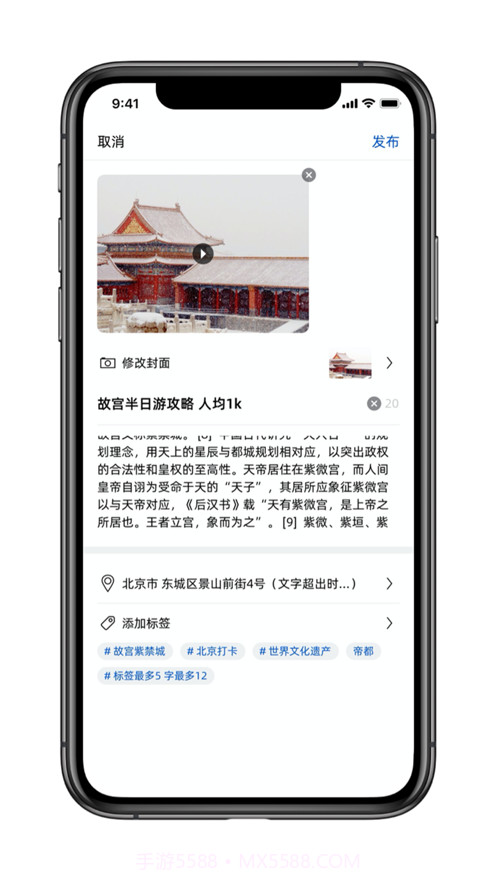 铁路旅游截图3 铁路旅游截图3