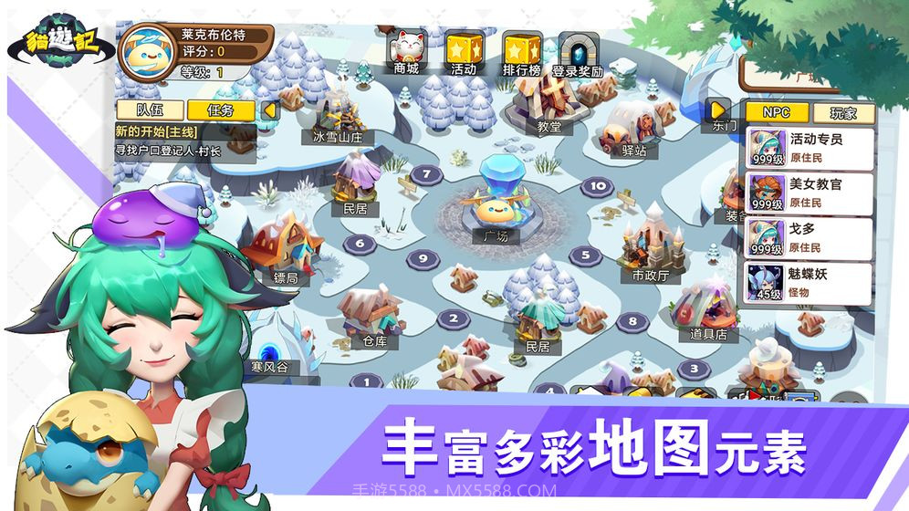 猫游记截图4 猫游记截图4