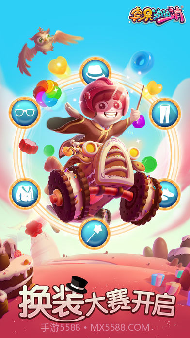 宾果消消消iOS版截图1