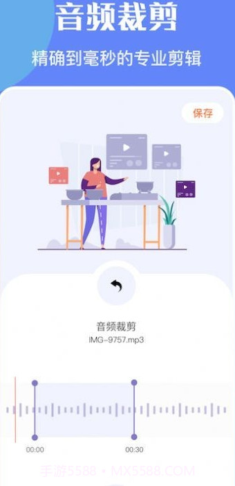 洛雪音乐编辑截图1