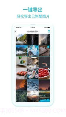照片图片恢复助手截图4 照片图片恢复助手截图4