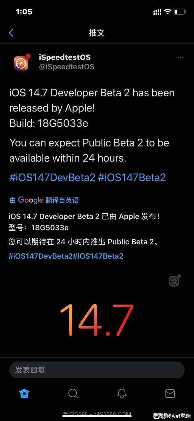 ios14.7beta2截图1