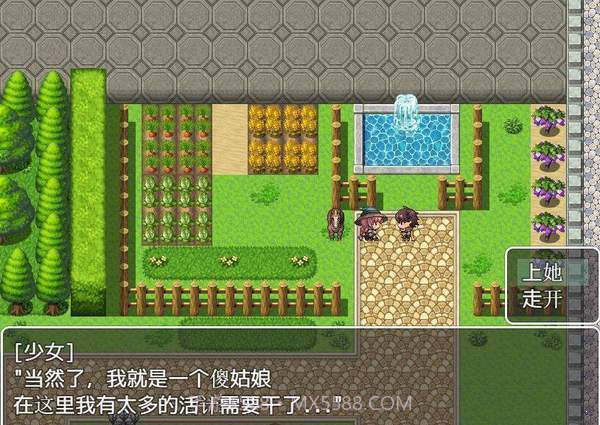 我的异世界之旅2血色之都汉化截图2 我的异世界之旅2血色之都汉化截图2