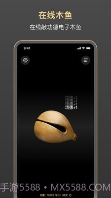 山居冥想截图4 山居冥想截图4