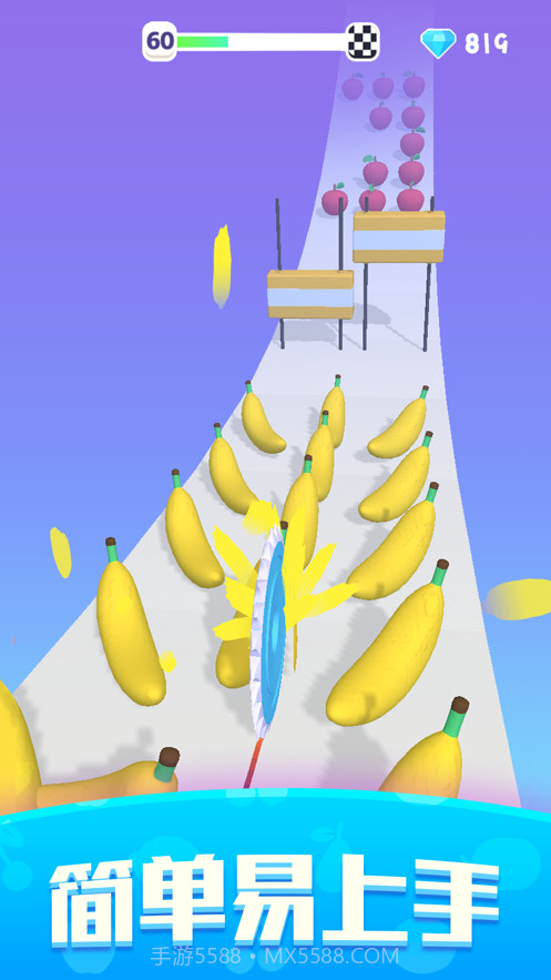 水果切不停截图3