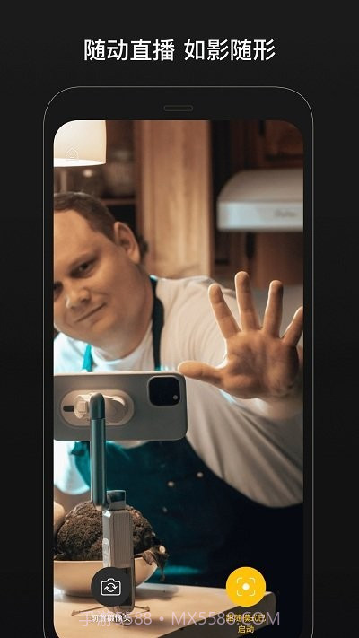 vision s1相机截图1 vision s1相机截图1