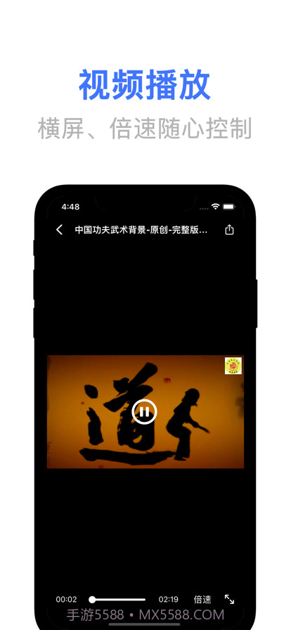 文件管理神器截图5