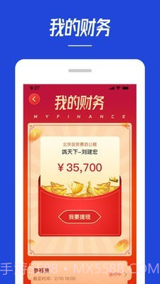 青鸽网截图4 青鸽网截图4