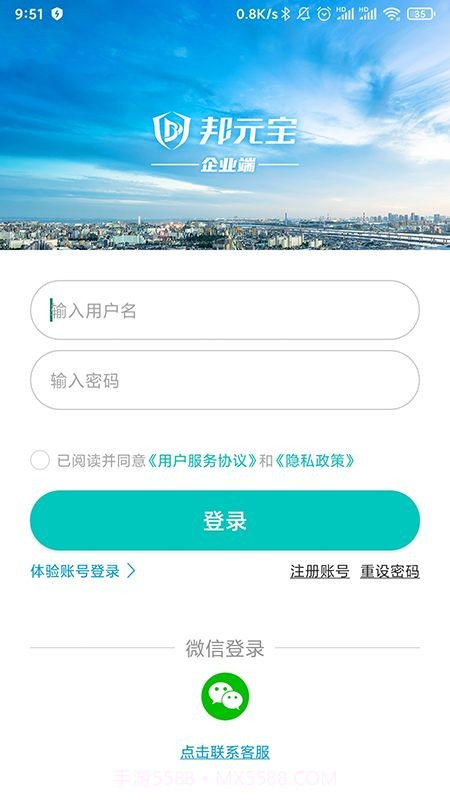 邦元宝维修截图1 邦元宝维修截图1
