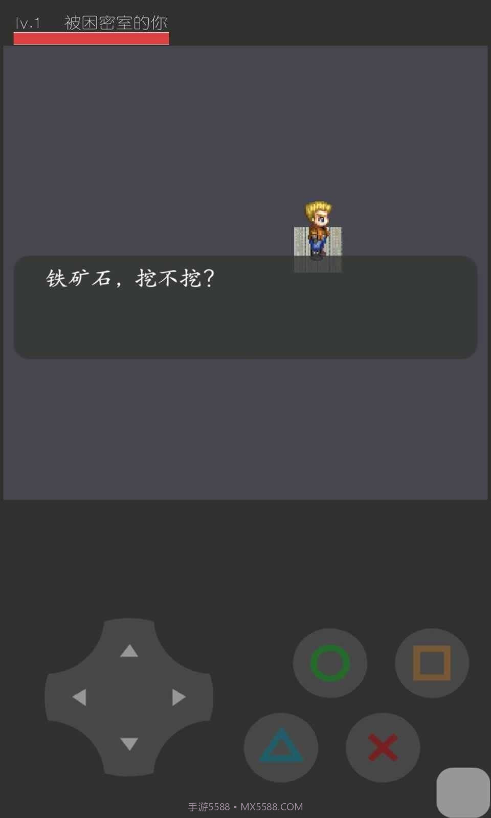 猛鬼宿舍斗战圣猴版截图1