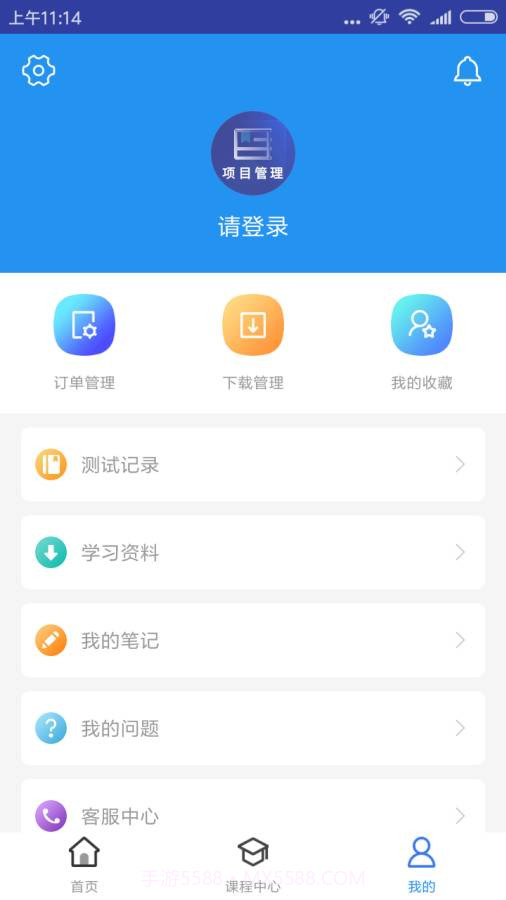 一建项目管理题库(解析答案)截图1