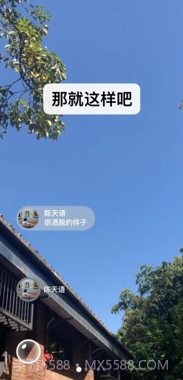 微信新表情包截图3