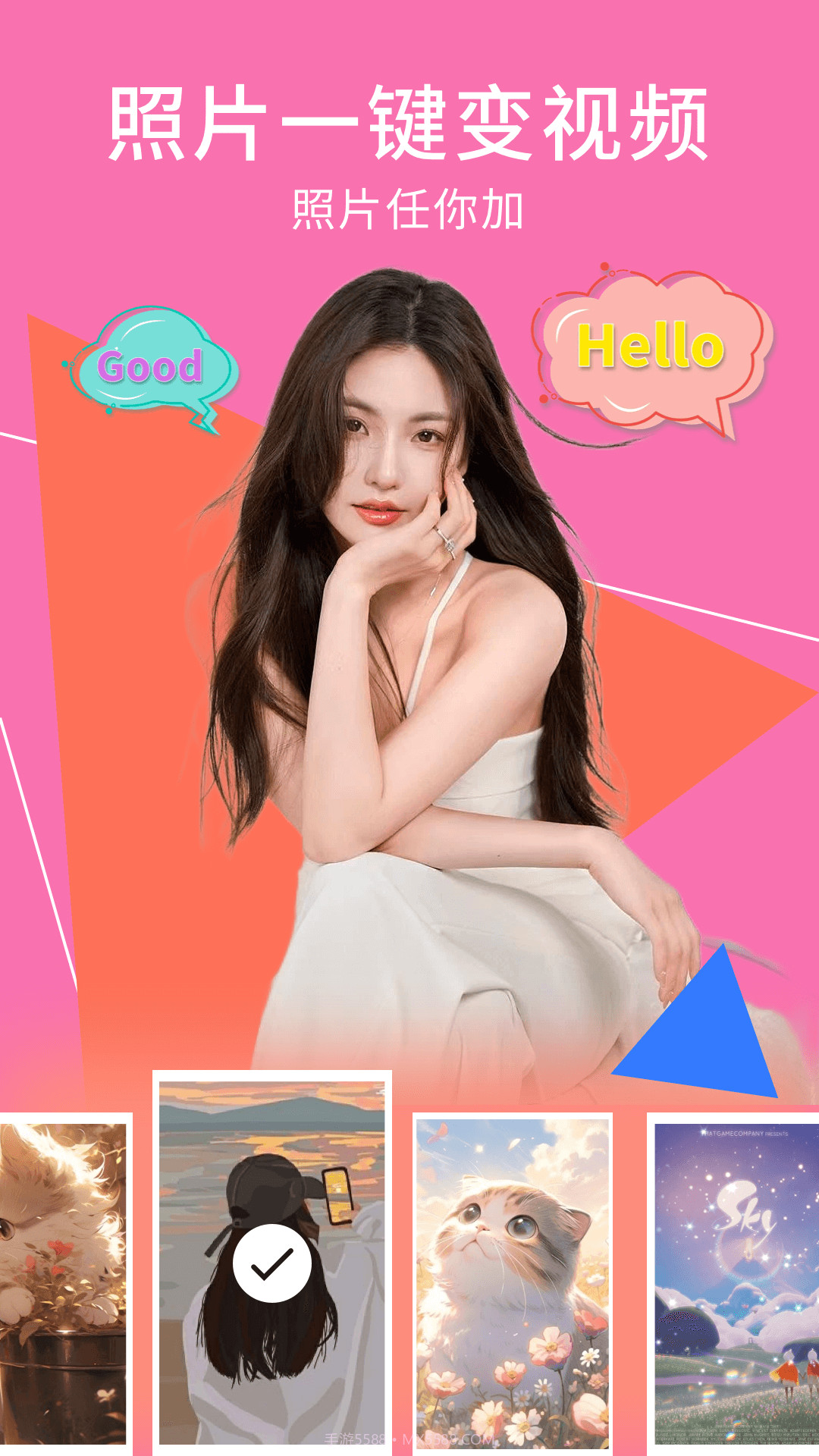 手机相册空间截图3 手机相册空间截图3