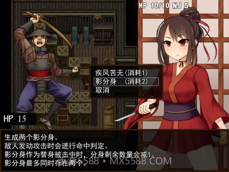 Kunoichi Botan截图2