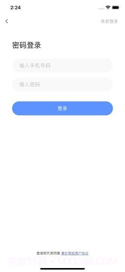 黄杉驾考截图4 黄杉驾考截图4
