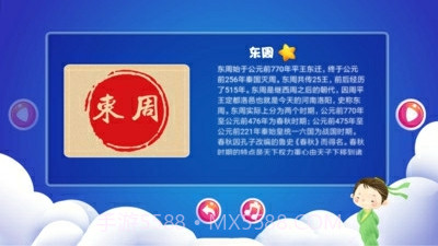 爸爸猜猜截图3 爸爸猜猜截图3